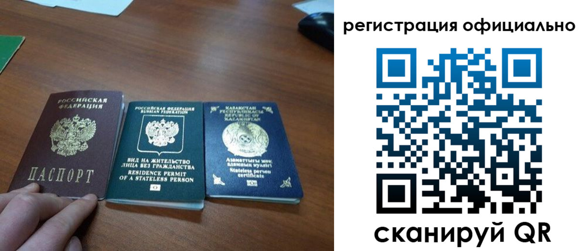 прописка для кредита в Южно-Сухокумске