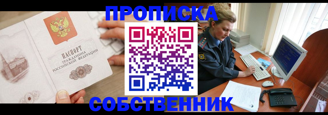 форма 3 в Южно-Сухокумске